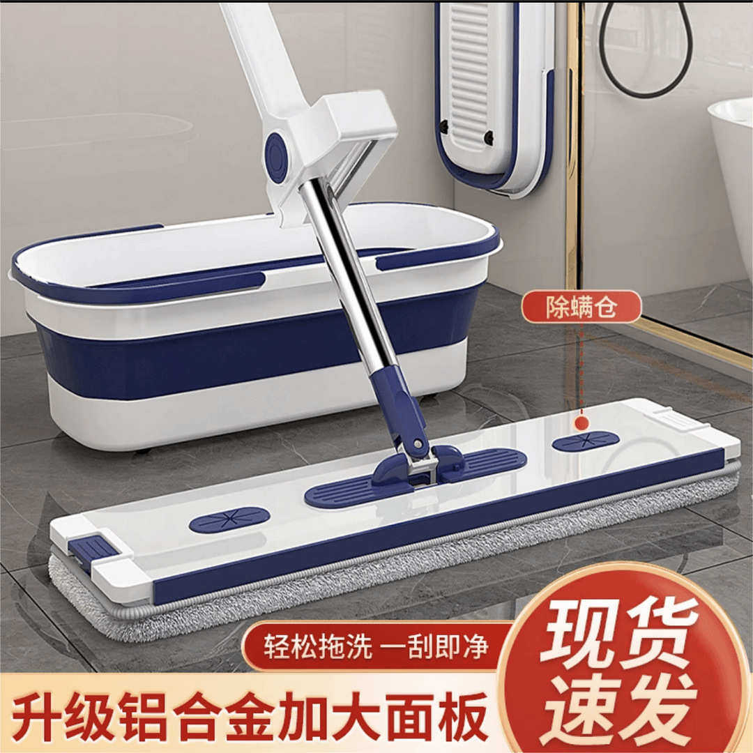【拍一发9共4布送折叠桶】45cm蓝色铝合金面板新款免手洗平板拖把,淘宝优惠券,粉丝福利购,淘宝优惠卷