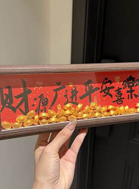 【新家的100个快递】入户玄关装饰摆件新家乔迁礼物新年氛围布置