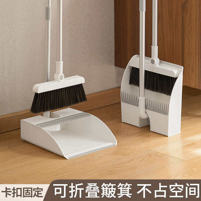 懒角落家用扫把套装笤帚可折叠扫帚簸箕组合垃圾铲客厅扫头发万百,淘宝优惠券,粉丝福利购,淘宝优惠卷