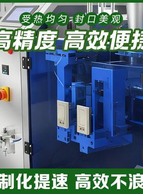金韵机械全自动颗粒粉末药材膏体液体多工位称重给袋式包装机
