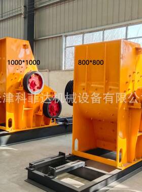 2PC1000型双级破碎粉碎机双转子破碎珍珠岩风化岩粉碎无筛不堵