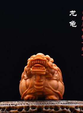 天然崖柏陈化料木雕龙龟文玩手把件招财神兽瑞兽桌面小摆件把玩件