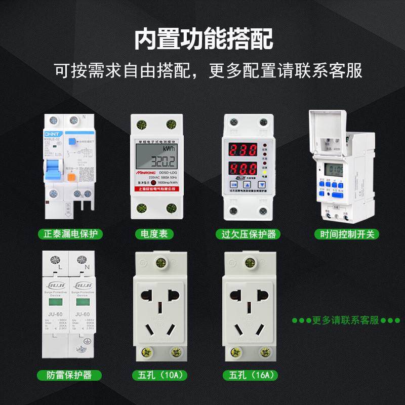 304不锈钢配电箱家用明装小电箱带锁插座电箱空开盒16A插座箱防水,淘宝优惠券,粉丝福利购,淘宝优惠卷