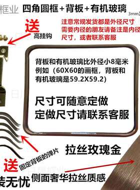 铝合金属门U跑拱道两形头圆四角圆角矩形边画框镜框子EJF框边