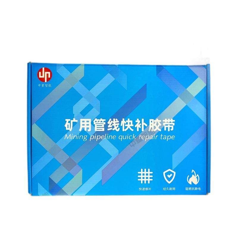 厂家管线快补胶带 应用范围广管线快补胶带 10*300管线快补胶带,淘宝优惠券,粉丝福利购,淘宝优惠卷