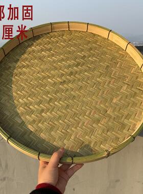 竹编圆形晒盘手工编织晾晒托盘竹皮制作装饰底部加固晾晒簸箕