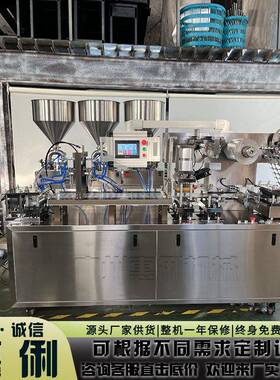 鸡蛋面膜泡罩包装机惠俐DPP-180铝塑泡罩机果冻杯免洗面膜灌装机