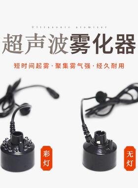 流水摆环件潜泵假山景鱼缸造景喷泉盆抽水循造默认U1F2雾喷雾加湿