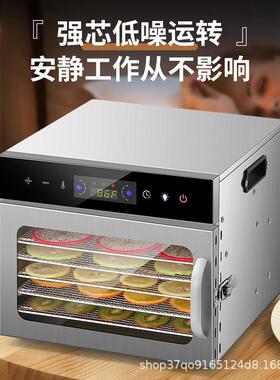 家用干果烘干机旋转食品水果蔬菜宠物肉类风干机商用大容量跨境出