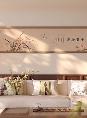 花开富贵客厅装饰画宋氏美学花卉沙发背景墙挂画2026新款横版壁画