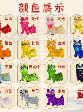 龙之音竹编舞狮tlznsdj#道具广羊夜毛学生醒吧狮灯光光酒展示南狮