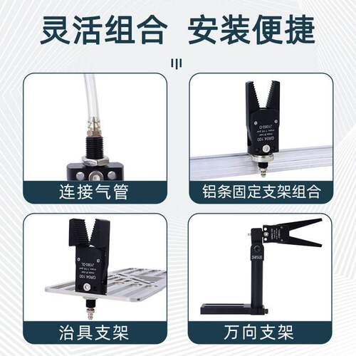 机械手迷你夹具Mini-ABCDE注塑机配件水口气动小夹子J1060/J1080 - 图3
