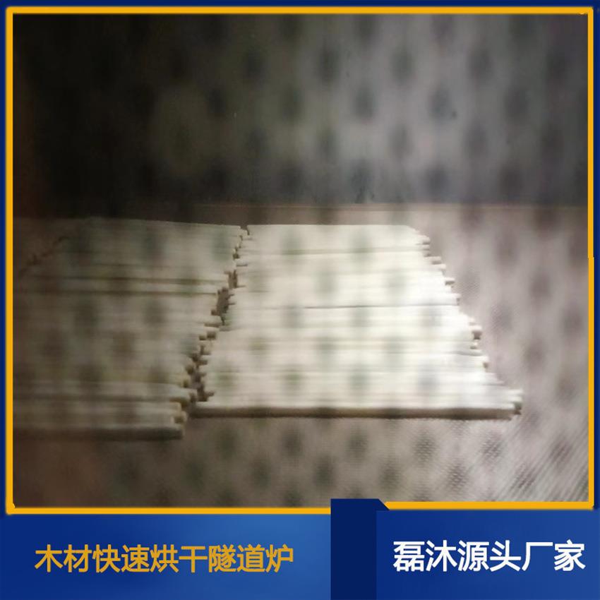 连续式一性烘筷子微LM-30KW-波干菌机 竹签牙签干燥设次杀备 连续 - 图0