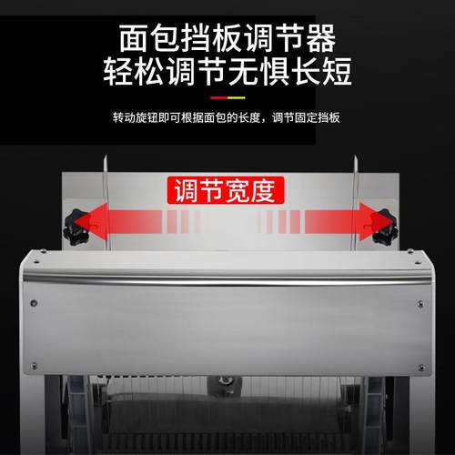 商用方包切片机电动不锈钢面包土司机切割器可调宽度切面包机 - 图1