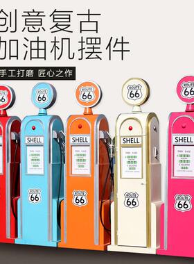 复古铁艺模型66号公路加油机模型摆件店铺橱窗活动道具储物柜系列