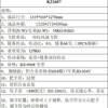 Sports home fitness bike, spinning bike, bicycle indoor fitness equipment, factory direct sales