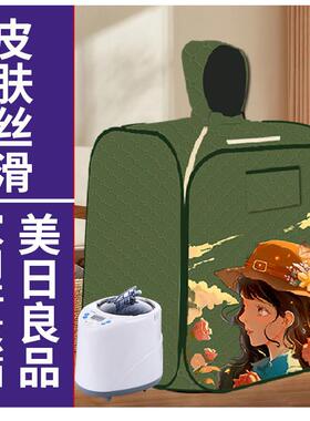 全身款汗蒸箱家用桑拿熏蒸机双人房新款便携式浴箱罩跨境