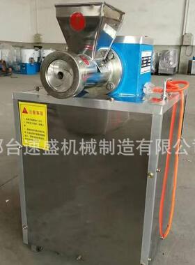 多功能面食机60型80型100型麻食机130型海螺面通心粉成型机意面机