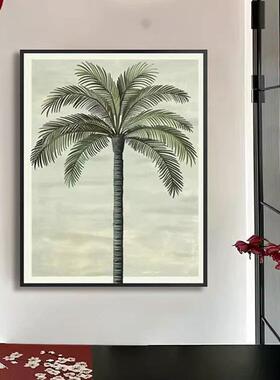 东南亚风棕榈树装饰画客厅卧室壁画椰子树小清新背景墙画玄关挂画