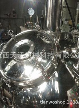 年产苹果/球形真空浓缩器/球形浓缩器果汁浓缩器蜂蜜浓缩机