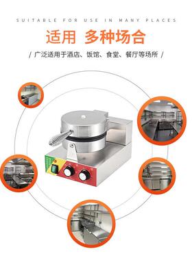 头雪糕皮机不锈钢电热商用不粘锅圆形脆皮甜筒蛋卷皮小吃机器