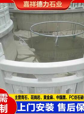 芝河麻白白玉中式雕刻石栏XDSFRET4杆栏水库道防护石板汉园林装饰