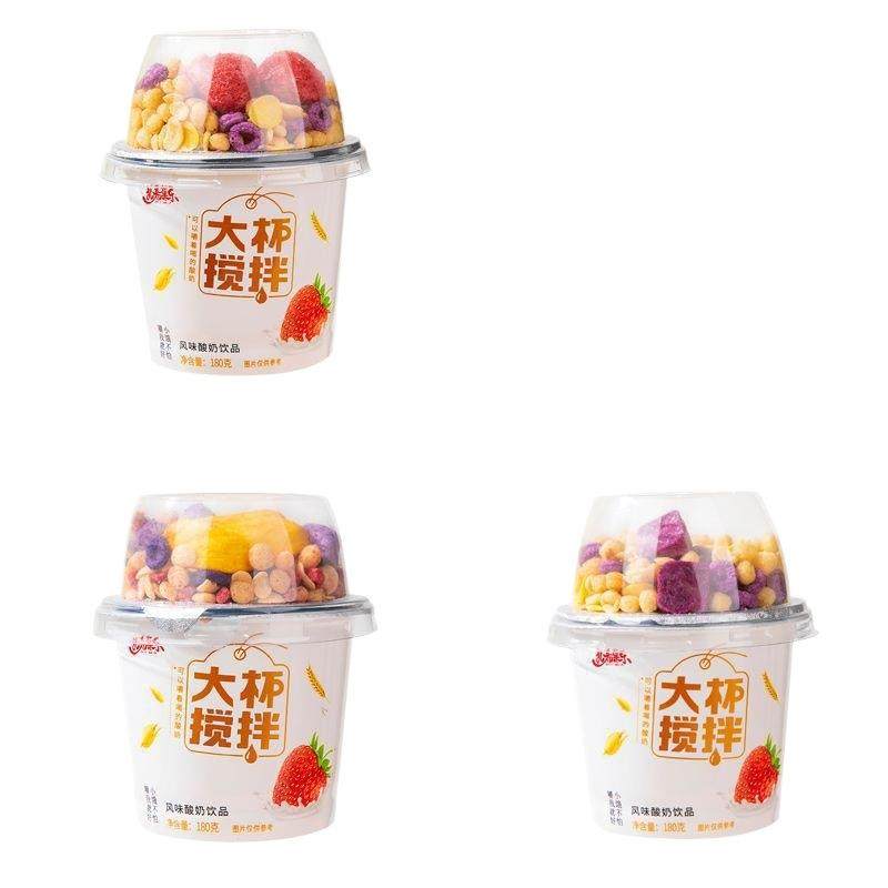 搅拌酸奶谷物酸奶杯拌坚果牛奶整箱冻干莓菠萝蜜网红营养杯,淘宝优惠券,粉丝福利购,淘宝优惠卷