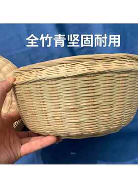 竹篮子竹编织品家用带盖子竹筐簸箕盛馍馒头筐小号箩筐竹篓鸡蛋竹
