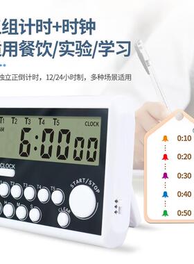 计时器闹钟时钟三合一振动式十可以设置多个时间的闹钟初中生专用