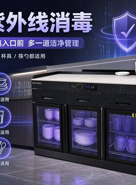 商用消毒柜抽屉带消毒烘干一体岩板台面酒店餐厅包厢饭店家用碗柜