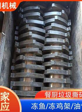 双轴无害化油渣撕碎机处理动物尸体病死猪处理绞肉机油脂粉碎机