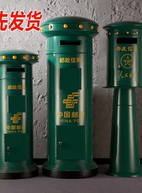 户外铁艺特大号邮箱信箱复古邮筒中国邮政摄影道具酒吧咖啡厅摆件