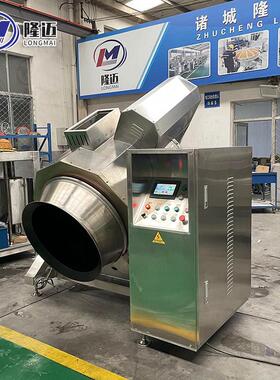 商用全自动电磁燃气智能滚筒炒菜机大型商用预制菜炒菜机器人