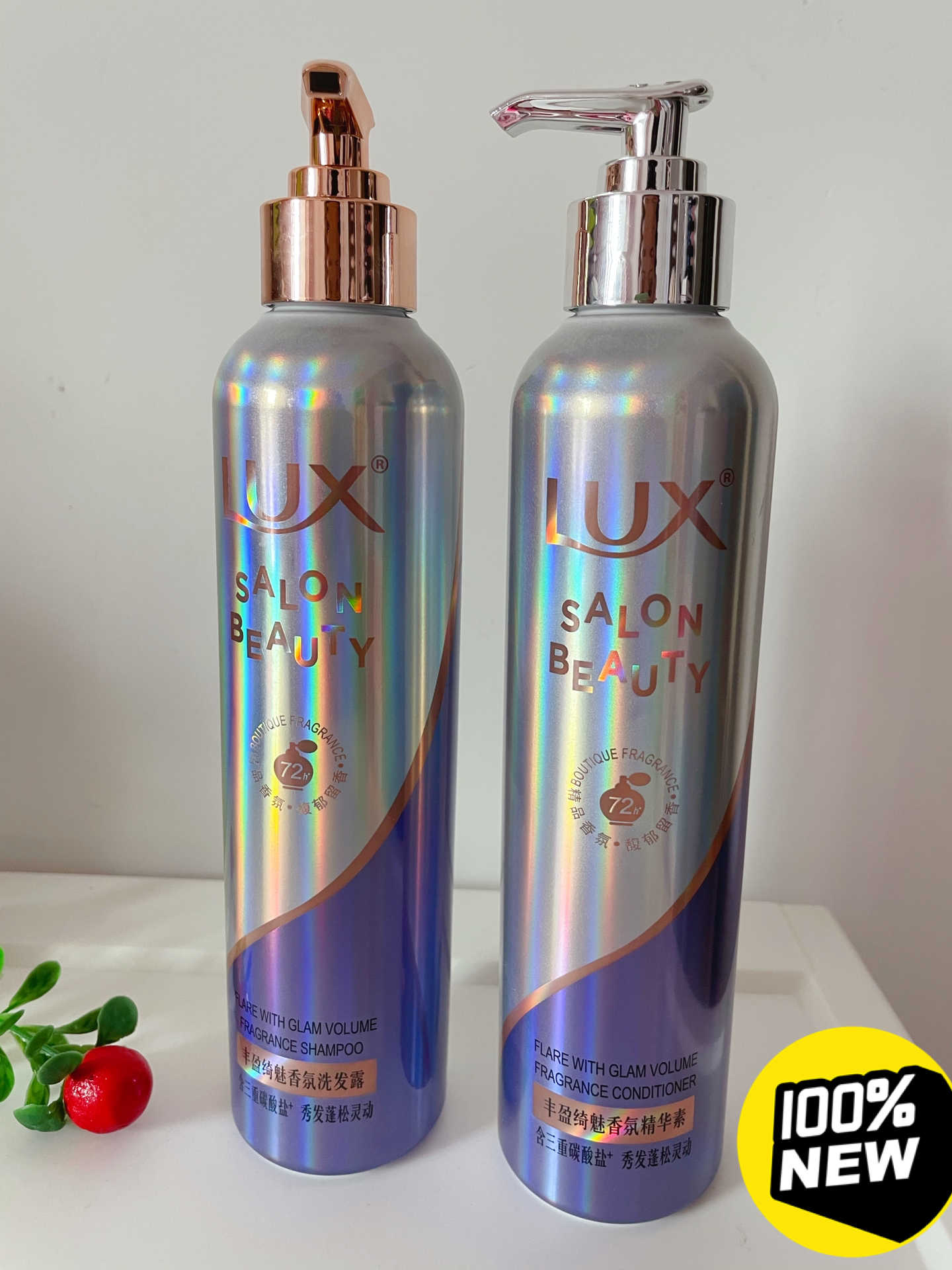 lux洗髮-新人首單立減十元-2022年7月|淘寶海外