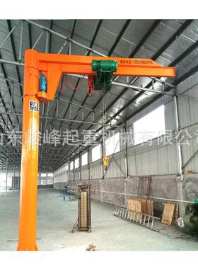 单臂吊移动式悬臂吊电动行走小吊车小型手动1吨旋转吊车立柱2t3T