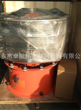 中航过滤机不锈钢金刚石等微粉用超声波振动筛1200-Ⅱ