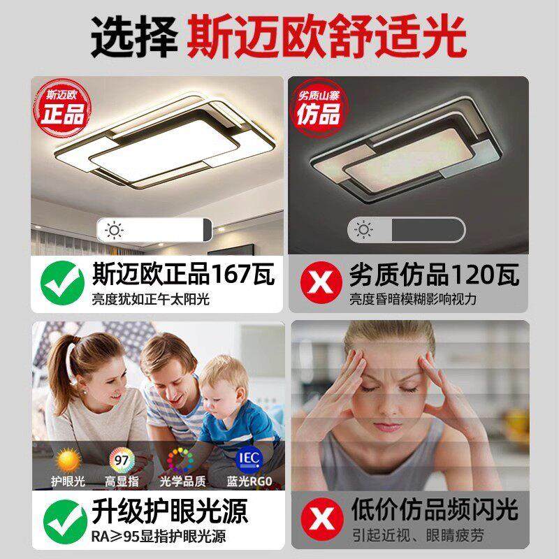 客厅主灯2026新款卧室吸顶灯饰现代简约大气全屋套餐中山灯具组合,淘宝优惠券,粉丝福利购,淘宝优惠卷