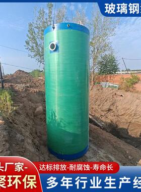 慧聚地埋式一体化泵站 玻璃钢材质 住宅小区厂区污水处理提升装置