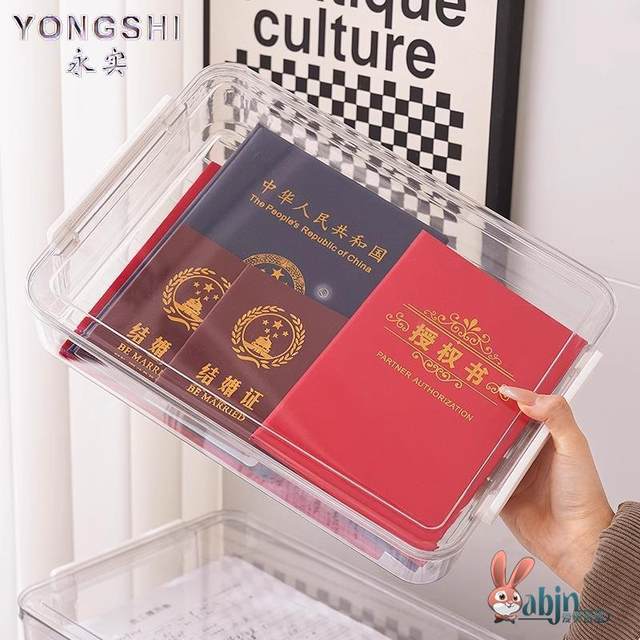 Household ID storage box pack A4 transparent file box hold important documents household registration box test paper storage bag