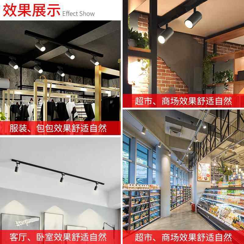 led轨道射灯背景墙服装店铺商用超亮节能cob导轨灯三线明装筒射灯,淘宝优惠券,粉丝福利购,淘宝优惠卷