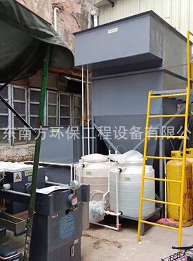 百纳电子废水生化处理工艺设备污水净化工程设计达标排放