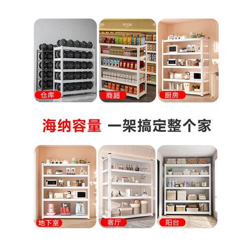 货架置物架多层货物架家用储藏室仓库阳台角钢超市收纳铁架子仓储 - 图2