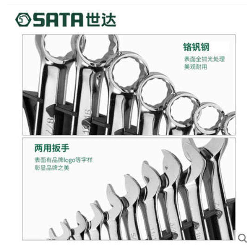 世达套筒扳手英制两用扳手呆扳手汽车维修修理工具组合套装09021,淘宝优惠券,粉丝福利购,淘宝优惠卷