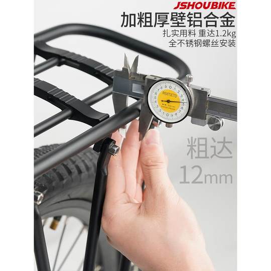 Задняя стойка для велосипеда профессора, 26-дюймовая горная 29-дюймовая дорожная стойка для шоссейного велосипеда, толстостенная задняя стойка из алюминиевого сплава, задняя стойка сиденья