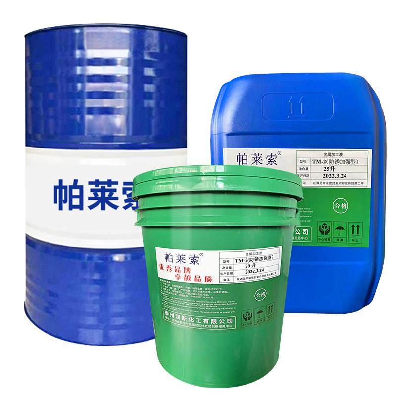 全合成绿色切削液冷却磨削液铝镁合金不锈钢防锈水溶性微乳化油,淘宝优惠券,粉丝福利购,淘宝优惠卷