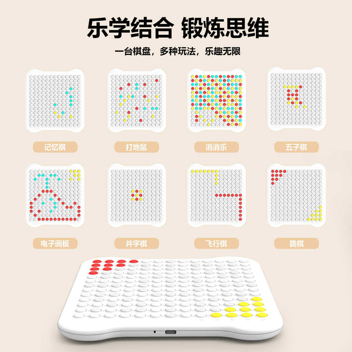 地鼠打围棋ai消消井益智跳棋五子棋乐多功能记忆棋字智能飞行,淘宝优惠券,粉丝福利购,淘宝优惠卷