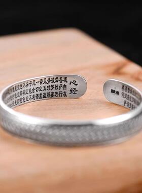 2026复古泰银心经手镯男个性设计编织面情侣经文开口手环宽女潮男