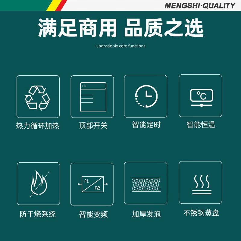 猛世蒸饭柜电热蒸饭箱全自动炖汤蒸馒头蒸包子商用蒸柜大型蒸箱,淘宝优惠券,粉丝福利购,淘宝优惠卷