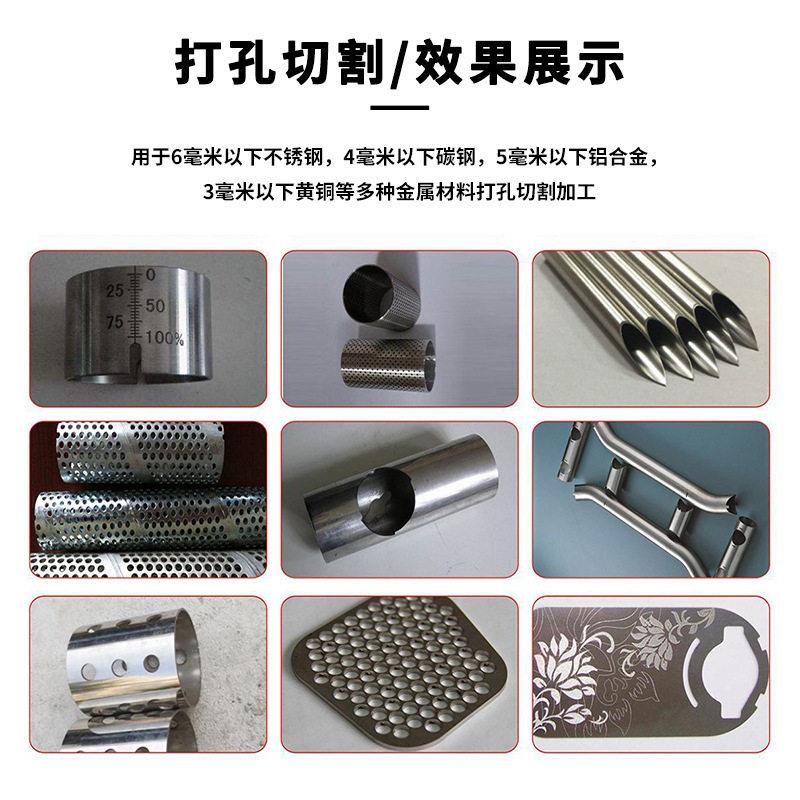Steel pipes, iron plates, rings, precious metal laser cutting machines, engraving fillet clip strips, I-shaped aluminum filter rod punching machines