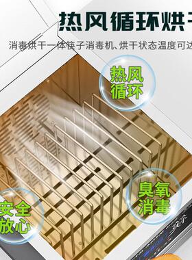 新款微电脑筷子消毒机商用全自动消毒烘干一体机不锈钢筷子消毒柜